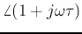 $\angle(1+j\omega\tau)$