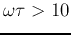 $\omega\tau>10$