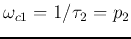 $\omega_{c1}=1/\tau_2=p_2$