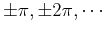 $\pm \pi, \pm 2\pi,
\cdots$