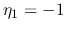 $\eta_1=-1$