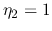 $\eta_2=1$