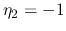 $\eta_2=-1$