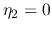 $\eta_2=0$