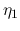 $\eta_1$
