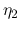 $\eta_2$