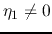 $\eta_1\ne 0$