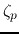 $\zeta_p$